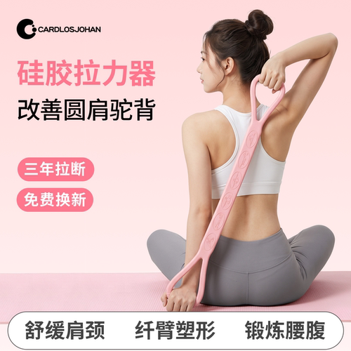 6倍高弹拉伸久拉不变形