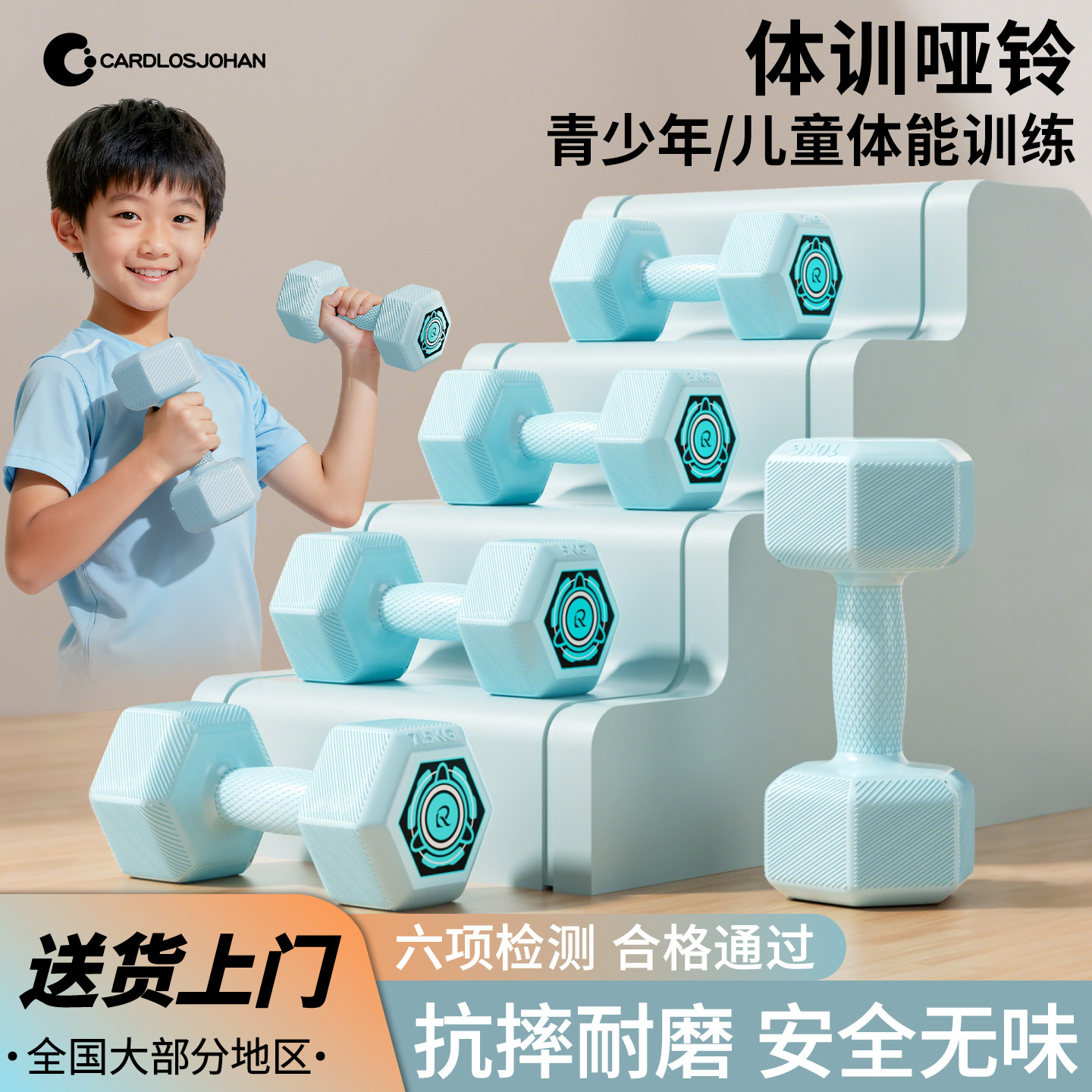 哑铃男士健身家用5kg2kg一对儿童青少年中考专用学生力量训练杠铃