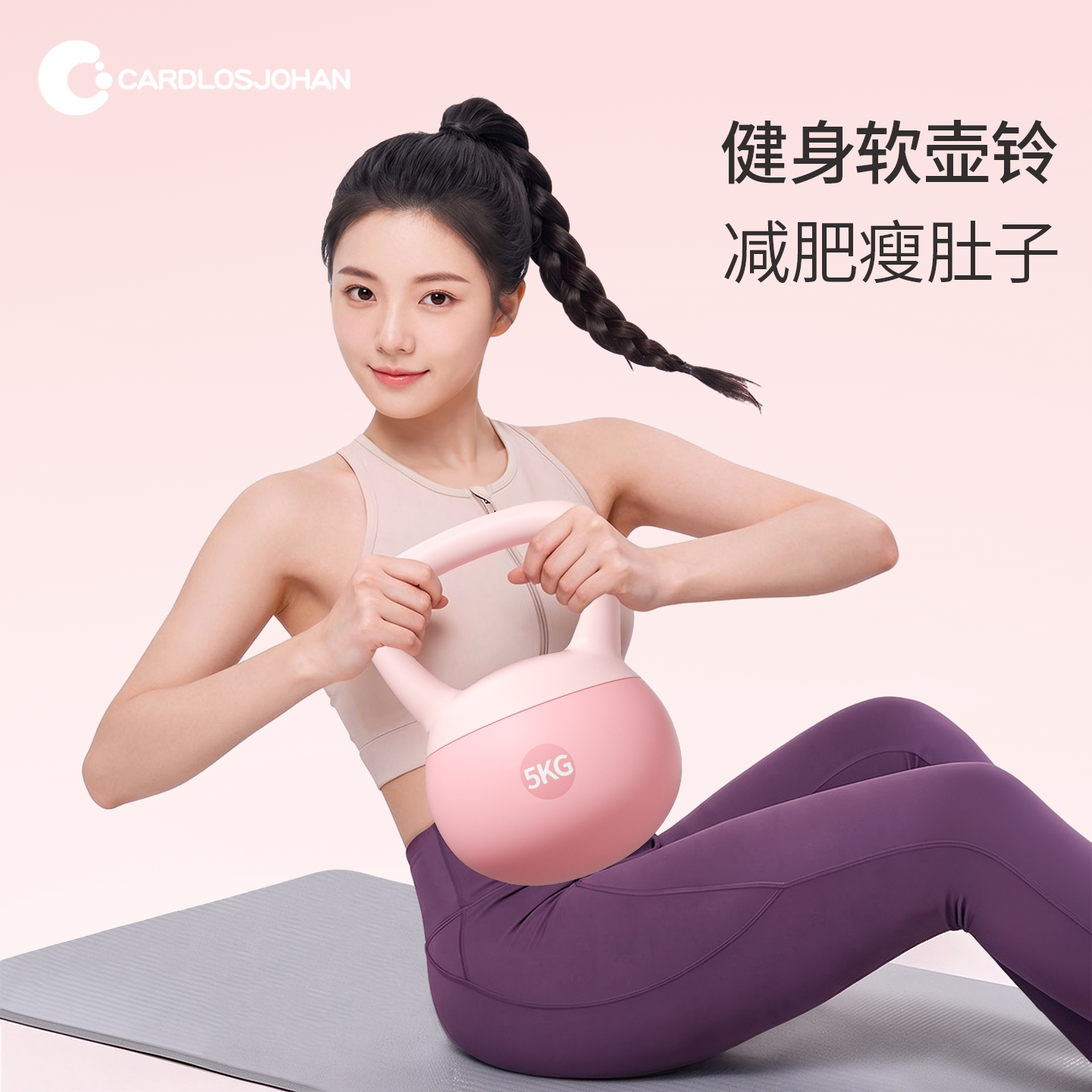 软壶铃女士健身家用减肥塑形瘦肚子练翘臀运动器材软体提壶哑铃