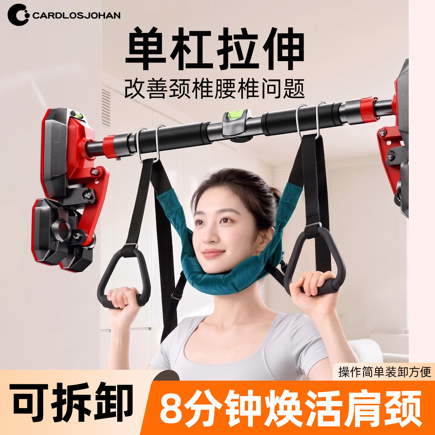 颈椎牵引带单杠家用室内引体向上颈部吊脖子悬吊神器腰突拉伸吊杠