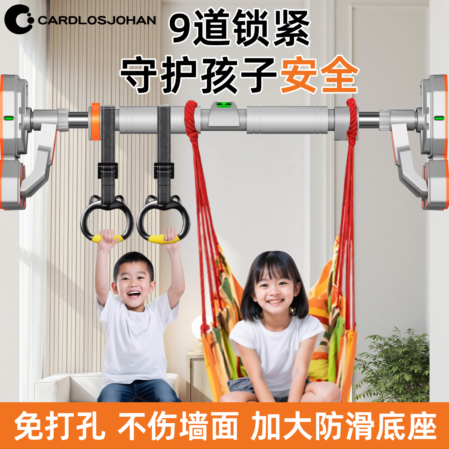 儿童室内吊床家用荡秋千单杠健身引体向上家庭吊杆免打孔户外成人