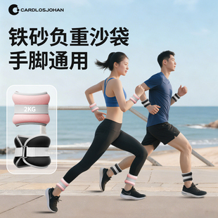 沙袋绑腿负重跑步训练沙包儿童舞蹈专用腿部手腕运动健身绑腿沙袋