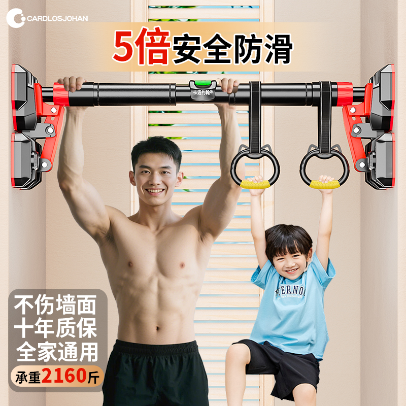 单杠室内家用引体向上健身器材