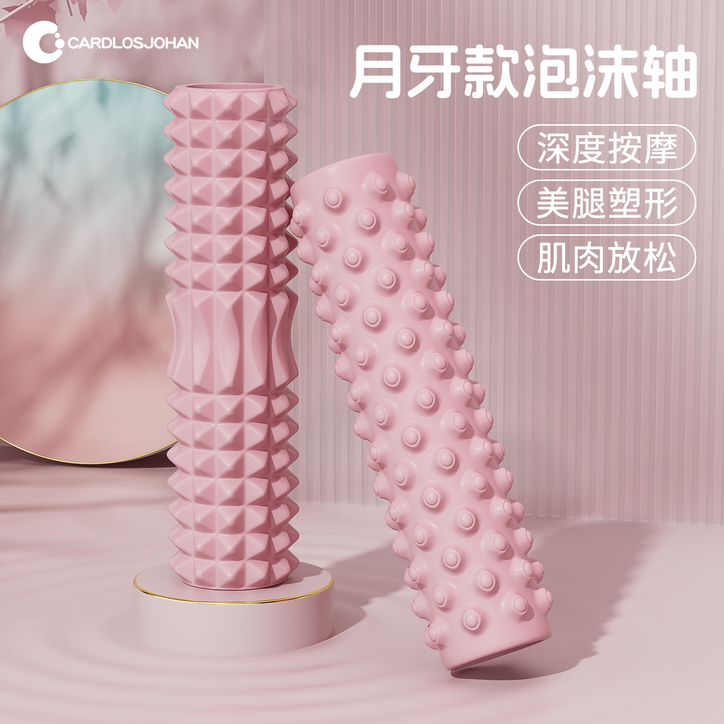 泡沫轴滚轴肌肉放松瑜伽滚轮