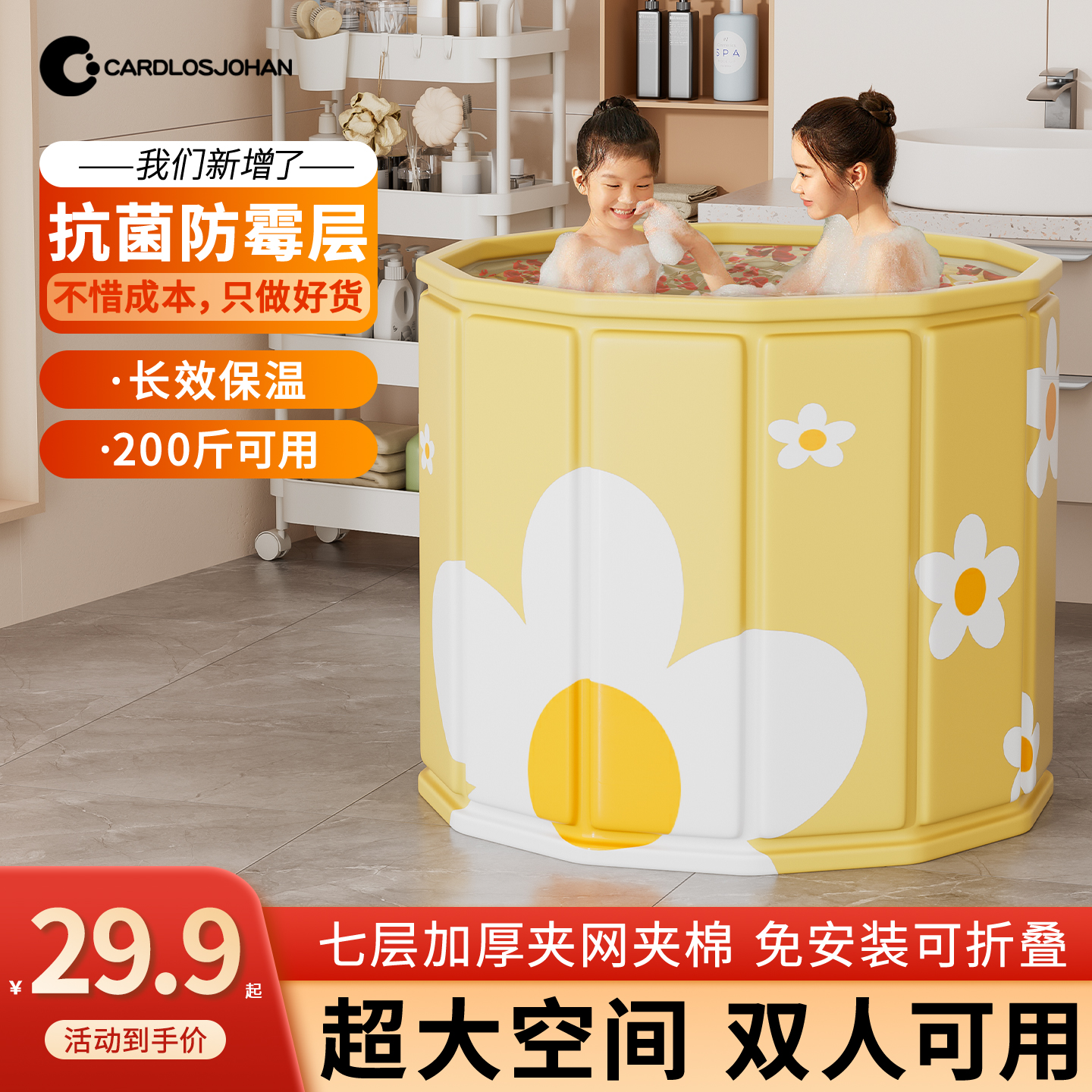 全身汗蒸桑拿可折叠沐浴桶