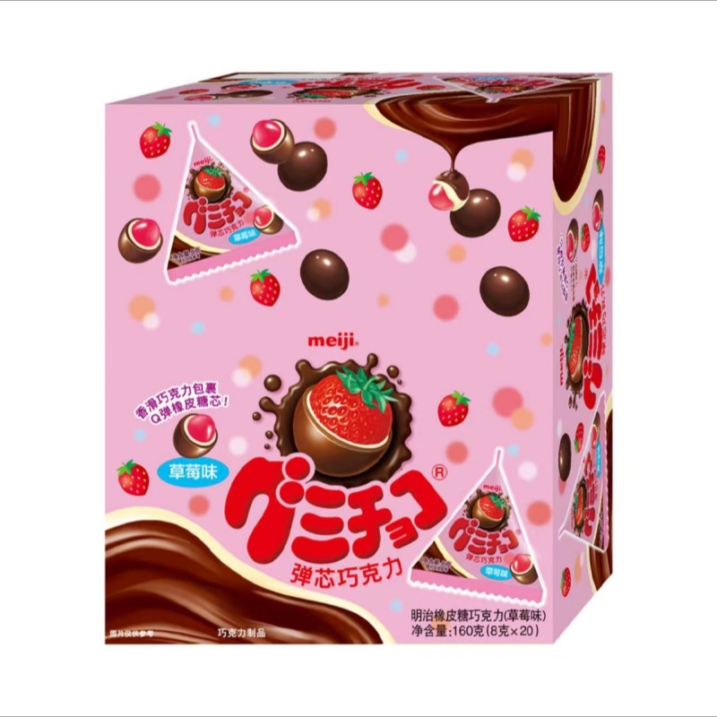 青提葡萄味三角包160g儿童零食