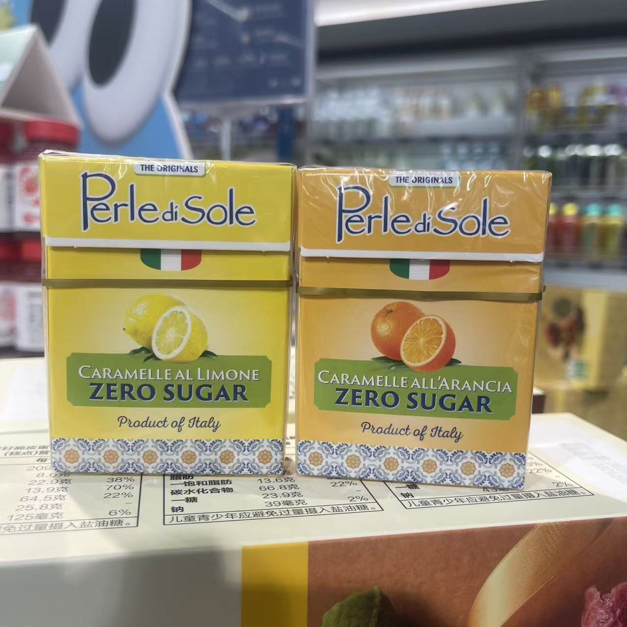 意大利进口PERL DI SOLE珍珠柠檬味糖果 零蔗糖甜橙味糖果40g盒装