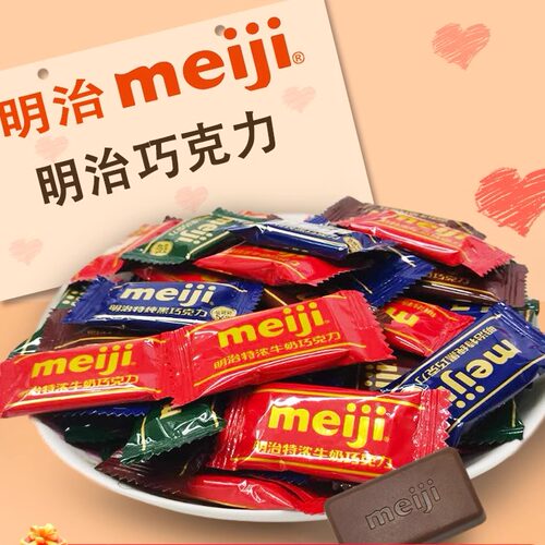 meiji特浓纯黑巧克力网红排块