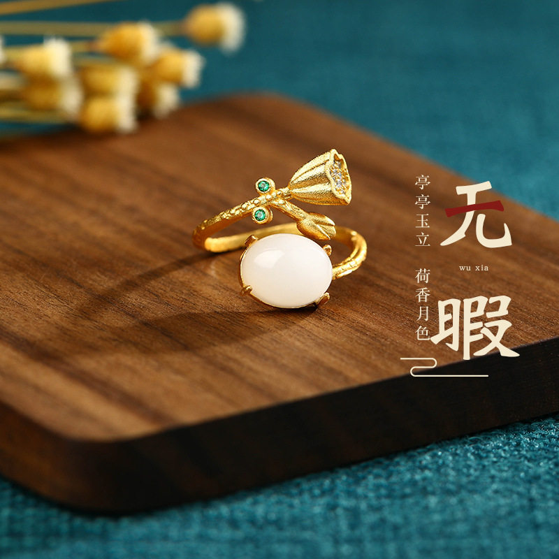 宫廷古法镀金手记高级感莲蓬戒指女气质指环古风约指代指七夕礼物