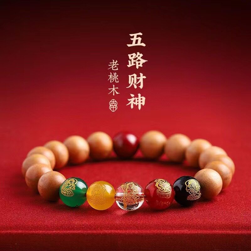 凤仪（饰品）老桃木手串好运珠佛珠手串本命年手链男女款情侣礼物