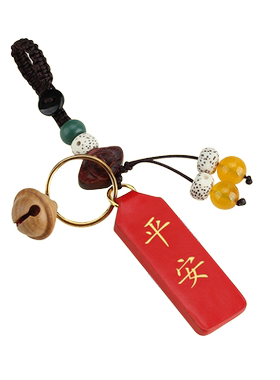 凤仪（饰品）平安喜乐钥匙扣挂饰