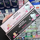 护手霜不油腻保湿 限定 滋润 联名 hetras Hello Kitty