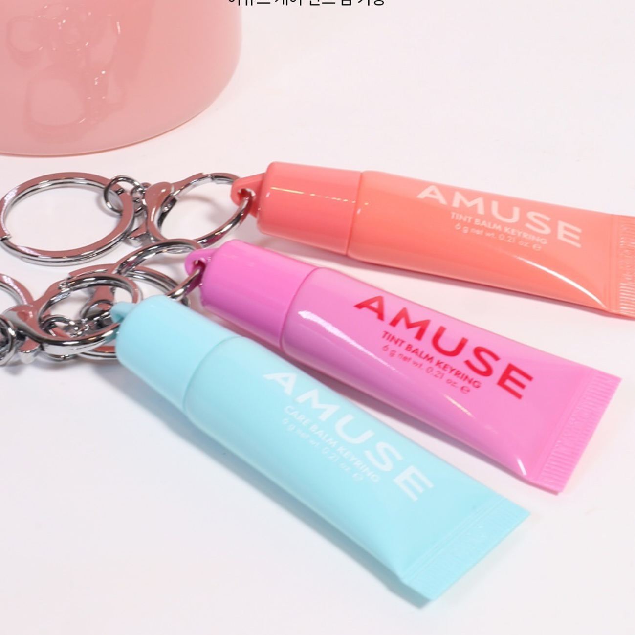 Amuse新款唇膏张元英同款 钥匙扣挂件唇膏丰唇滋润 透明护唇