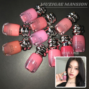 新品▼muzigae mansion小蜜罐唇釉 迷你镜面水光唇釉 保湿光泽感