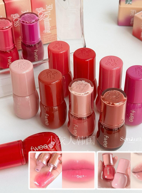 新色▲韩国FWEE唇釉水润3D水光唇彩丰唇蜜VolumingGloss保湿嘟嘟