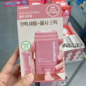 韩国nutseline套盒▼身体塑形精华改善皮肤弹性产后紧致李敏贞