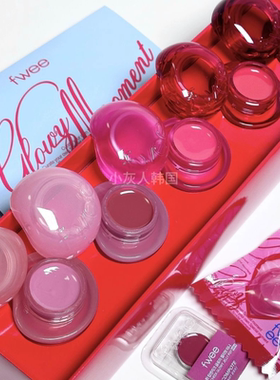 韩国fwee新款jellypot水润啫喱唇颊两用 水光保湿活动唇膏