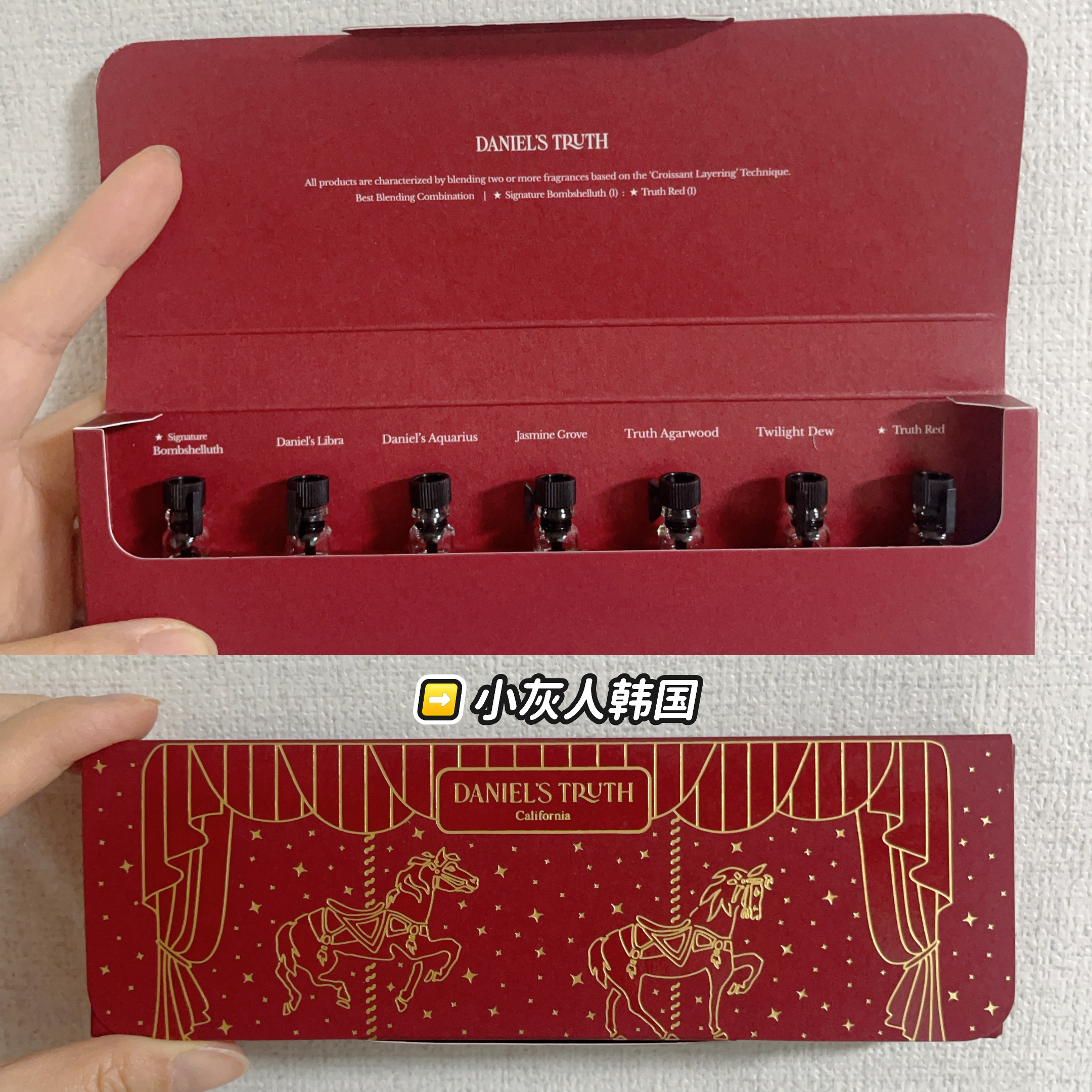 韩国小众香 daniels truth明星同款 圣诞限定迷你香水套装 边伯贤
