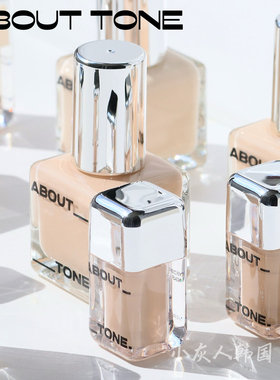 韩国about tone肌肤贴合冰透粉底液自然持久水润服帖不脱妆遮瑕液