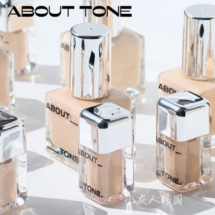韩国about tone肌肤贴合冰透粉底液自然持久水润服帖不脱妆遮瑕液
