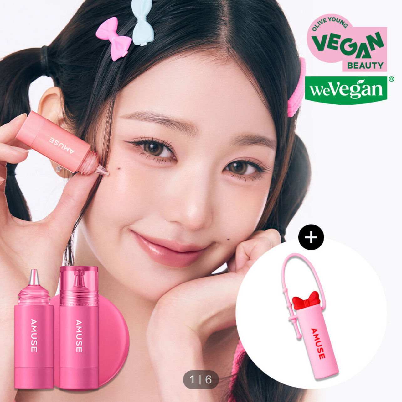 韩国AMUSE液体腮红CHEEK TOK TOK张元英同款挂件