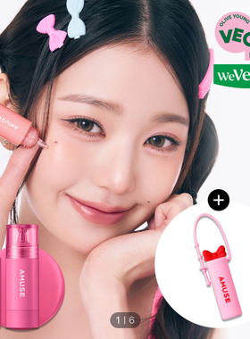 韩国AMUSE液体腮红CHEEK TOK TOK张元英同款挂件