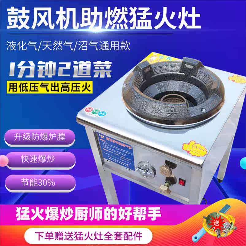 Soup Stove over high heat Lurou Blower commercial LPG Bearing Stove Gas stove Shelf Gas stovein the Kitchen/Cooking utensils , Cooking utensils , Small gas stove  category - from Buy2taobao.com to provide professional Taobao agent buy service