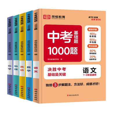 2026开卷速查道法历史人教版全国通用初中初三中考开卷考试速查手册神器全套七年级八九年级道德与法治学习可用知识点汇总大全书行