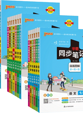 2026~2027学年一数儿高中数学一本通高一高二上下册必修选择性必修一二数学化学 知识梳理核心题型基础巩固强化提升拓展训练资料书