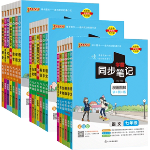 2025~2026学年一数儿高中数学一本通高一高二上下册必修选择性必修一二数学化学 知识梳理核心题型基础巩固强化提升拓展训练资料书