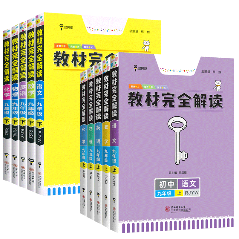 现货速发一起同学中考满分作文必备素材初中语文作文专项突破七八九年级全国通用初一二三优秀作文高分范文大全背记模板书官方正版