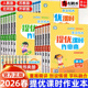 2026新版 小学生课本同步练习册一课一练习题 译林版 亮点给力提优课时作业本一二三四五六年级上下册语文数学英语人教版 北师大苏教版