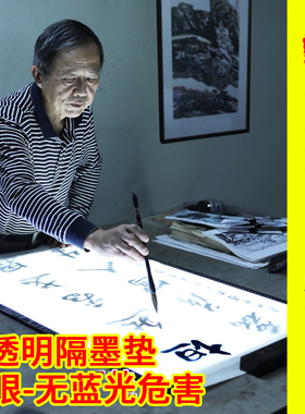led拷贝台a1拷贝板a0a2a3临摹台国画书法线描绘画透写台透光台桌