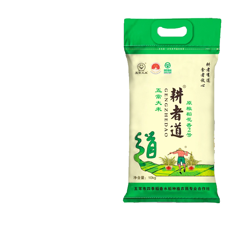 五常大米稻花香2号绿色食品
