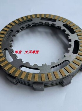 适用铃木天浪650 AN650 Burgman Skywave 650 离合器片 钢片 木片