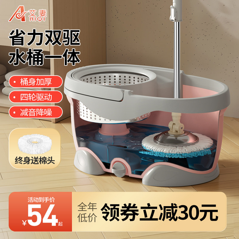 新款旋转拖把水桶一体家用免手洗懒人干湿两用一拖墩布拖布地板净