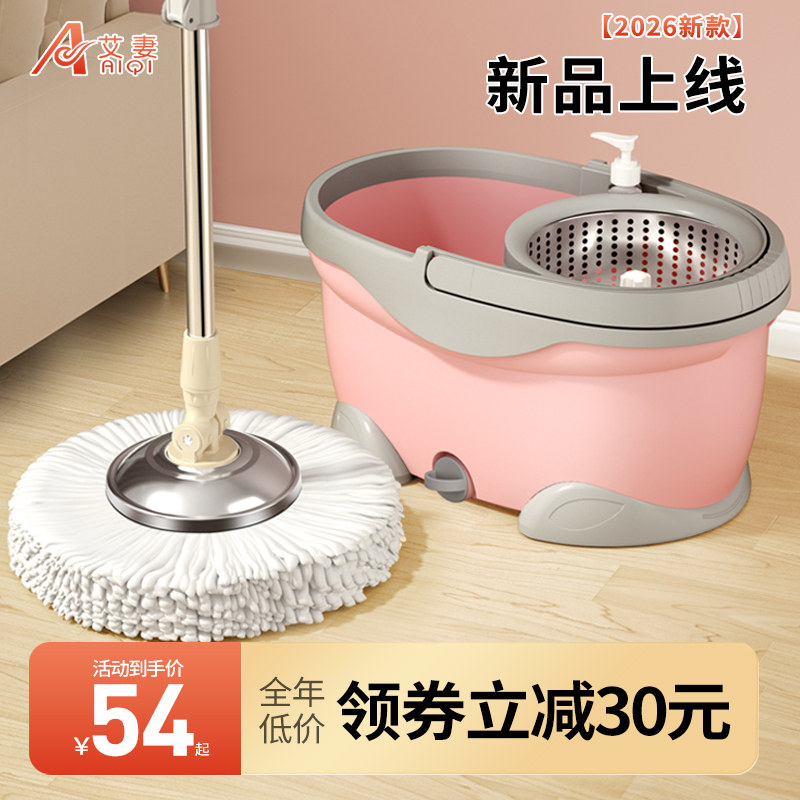 旋转拖把家用一拖地板净干湿两用新款拖地墩布免手洗拖布水桶一体