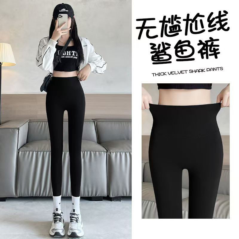 高腰鲨鱼裤女外穿收腹提臀无尴尬