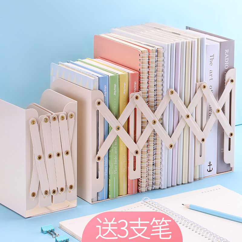 三木可伸缩书立架书夹书靠简约学生用ins少女心简易桌上书架子桌面挡书板放书的收纳架折叠高学生大号铁书架在类目 电子词典/电纸书/文化用品, 收纳/陈列用品, 书立/阅读架中 - 来自Buy2taobao.com提供专业的淘宝代购服务
