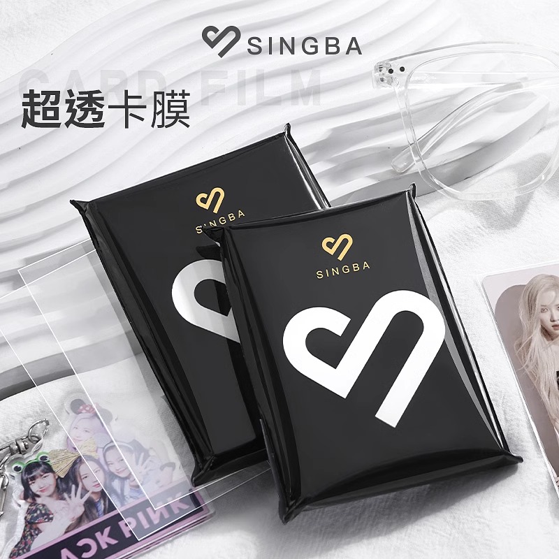 SINGBA平口卡膜20丝保护膜高透清专辑小卡套袋3寸pb台历韩娱舞象保护膜爱豆照片咕卡卡册生写膜卡壳卡袋 文具电教/文化用品/商务用品 卡套/证件套 原图主图