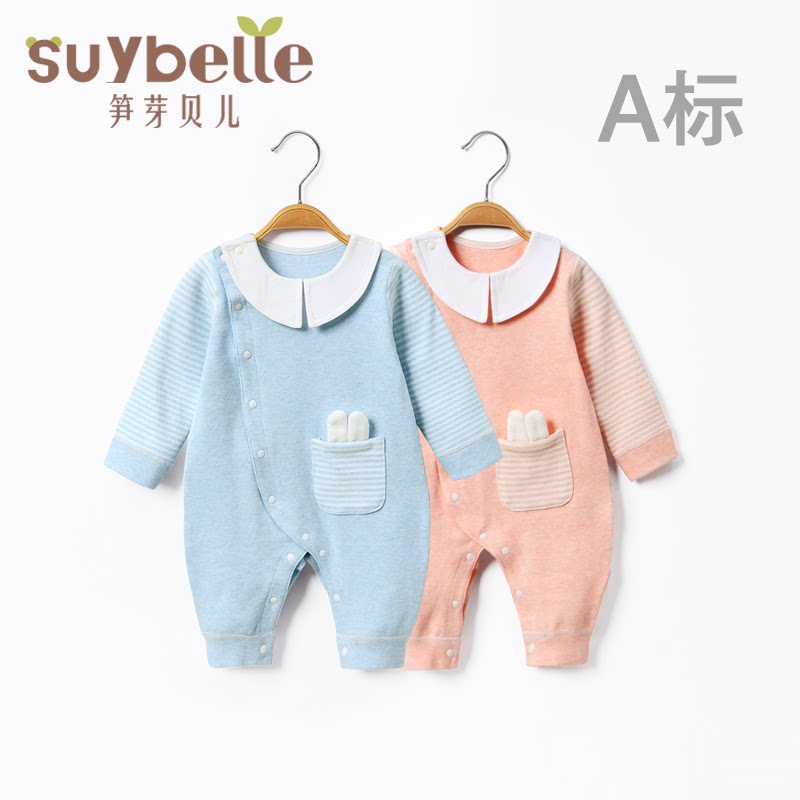 新生婴儿连体衣春秋外穿宝宝衣服可爱超萌一岁半男女外出哈衣秋装