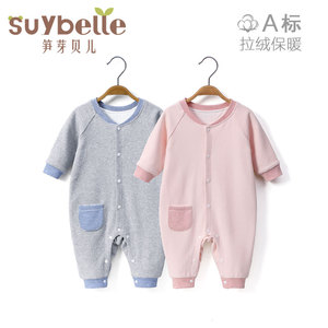 婴儿连体衣双层秋冬拉绒男女宝宝衣服新生无骨打底哈衣0-24月爬服