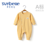 哈衣春 无骨秋衣睡衣长袖 婴儿爬爬服春秋季 连体衣服新生宝宝秋装