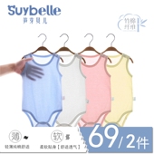 三角哈衣新生儿夏装 连体吊带宝宝衣服无袖 薄款 婴儿背心包屁衣夏季