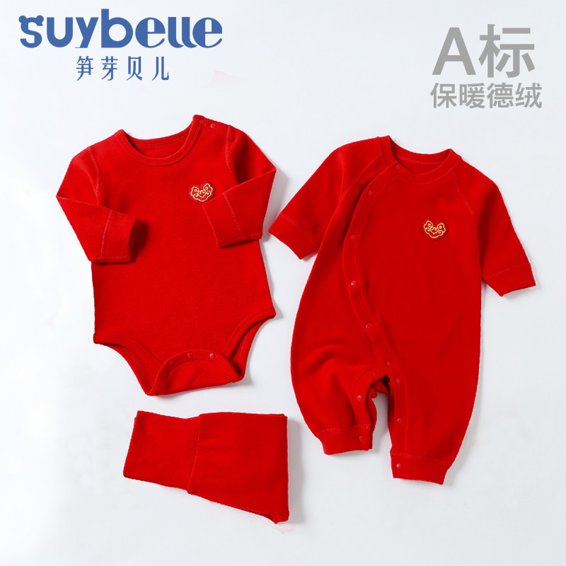 婴儿衣服德绒秋冬打底包屁衣