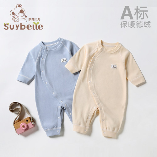 笋芽贝儿否斜襟单排扣连体衣