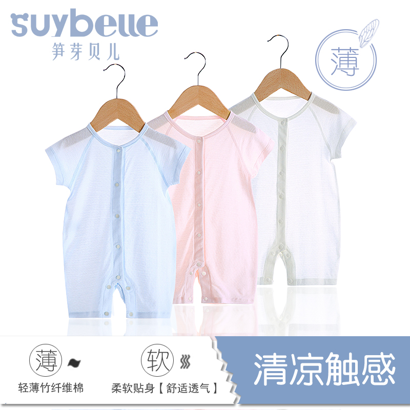 新生儿短袖婴儿连体衣