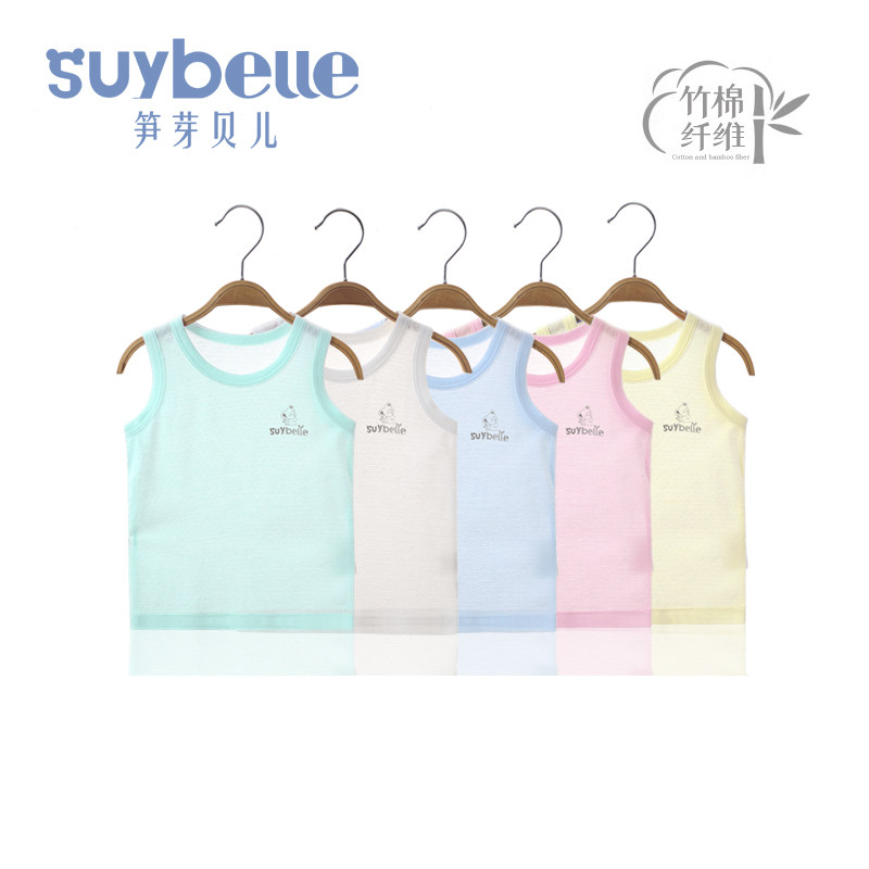 儿童冰丝背心竹纤维婴儿衣服夏季薄款无袖上衣t恤夏无骨宝宝夏装,童装/婴儿装/亲子装,背心吊带,淘宝优惠券,粉丝福利购,淘宝优惠卷
