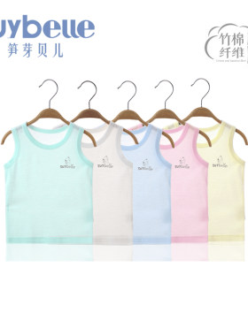 竹纤维衣服t恤夏无骨冰丝背心