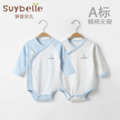 新生婴儿包屁衣春秋纯棉0 18月衣服初生宝宝长袖 双层护肚三角哈衣